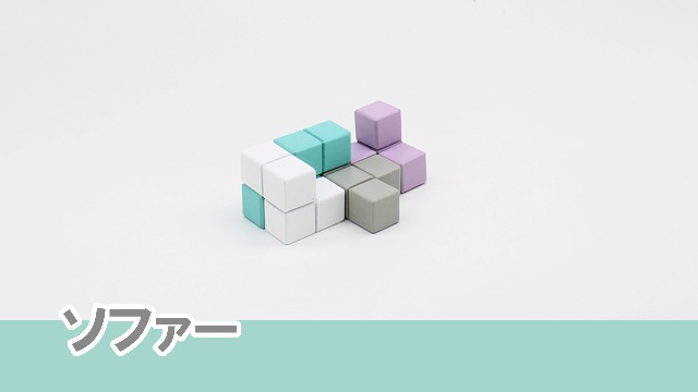 Amazon.co.jp: デビカ トレーニングパズル イクモク 立体パズル